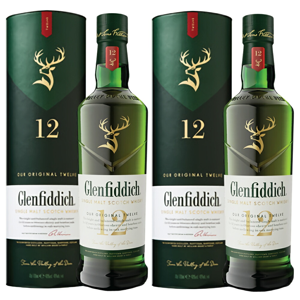 楽天市場】[正規品]グレンフィディック 12年 700ml 2本セット シングル