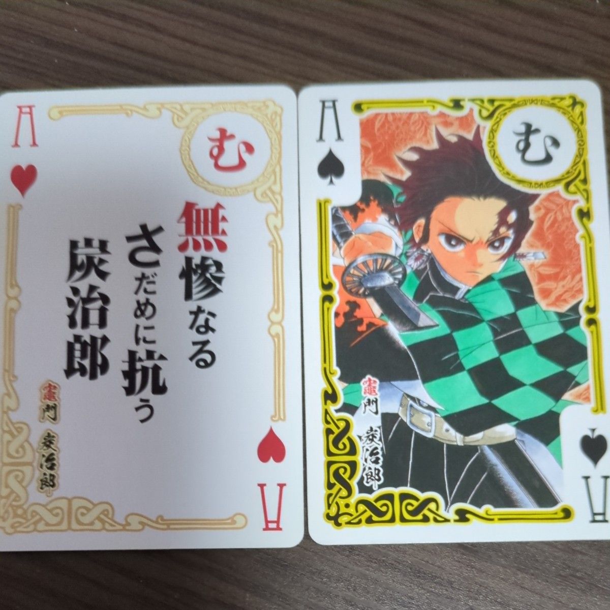 鬼滅の刃 トランプ （BOX付き）ジャンプショップ 原作商品｜Yahoo