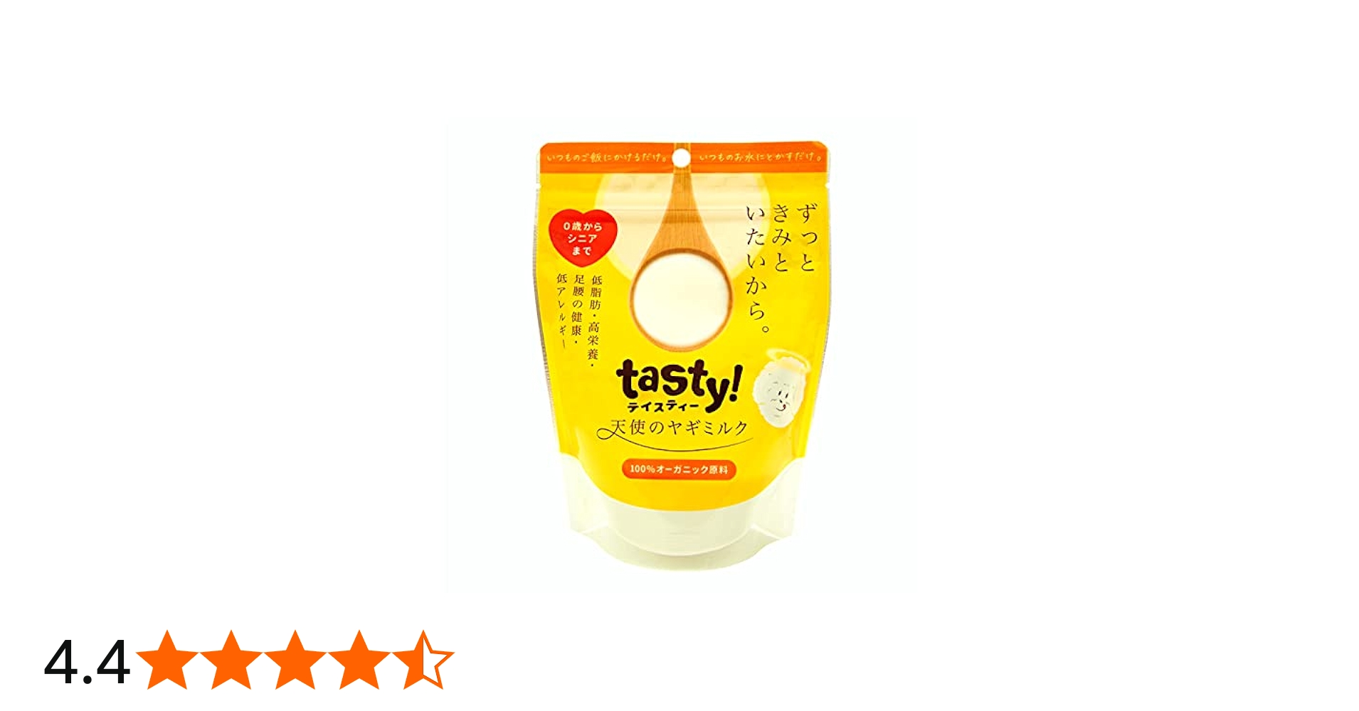 Amazon | tasty！ 天使のヤギミルク 150g | tasty!(テイスティー) | 犬