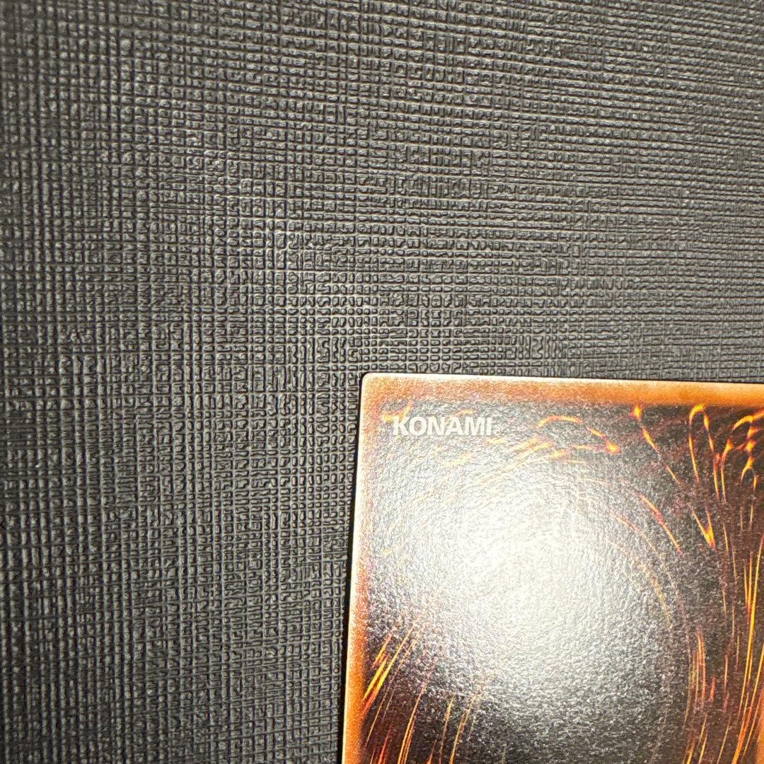 遊戯王　ヂェミナイエルフ　レリーフ　美品