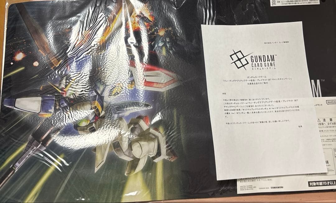 ガンダムカードゲーム プレイマット ガンダムW 未開封 ガンダムカードゲーム プレイマット ガンダムW｜Yahoo!フリマ