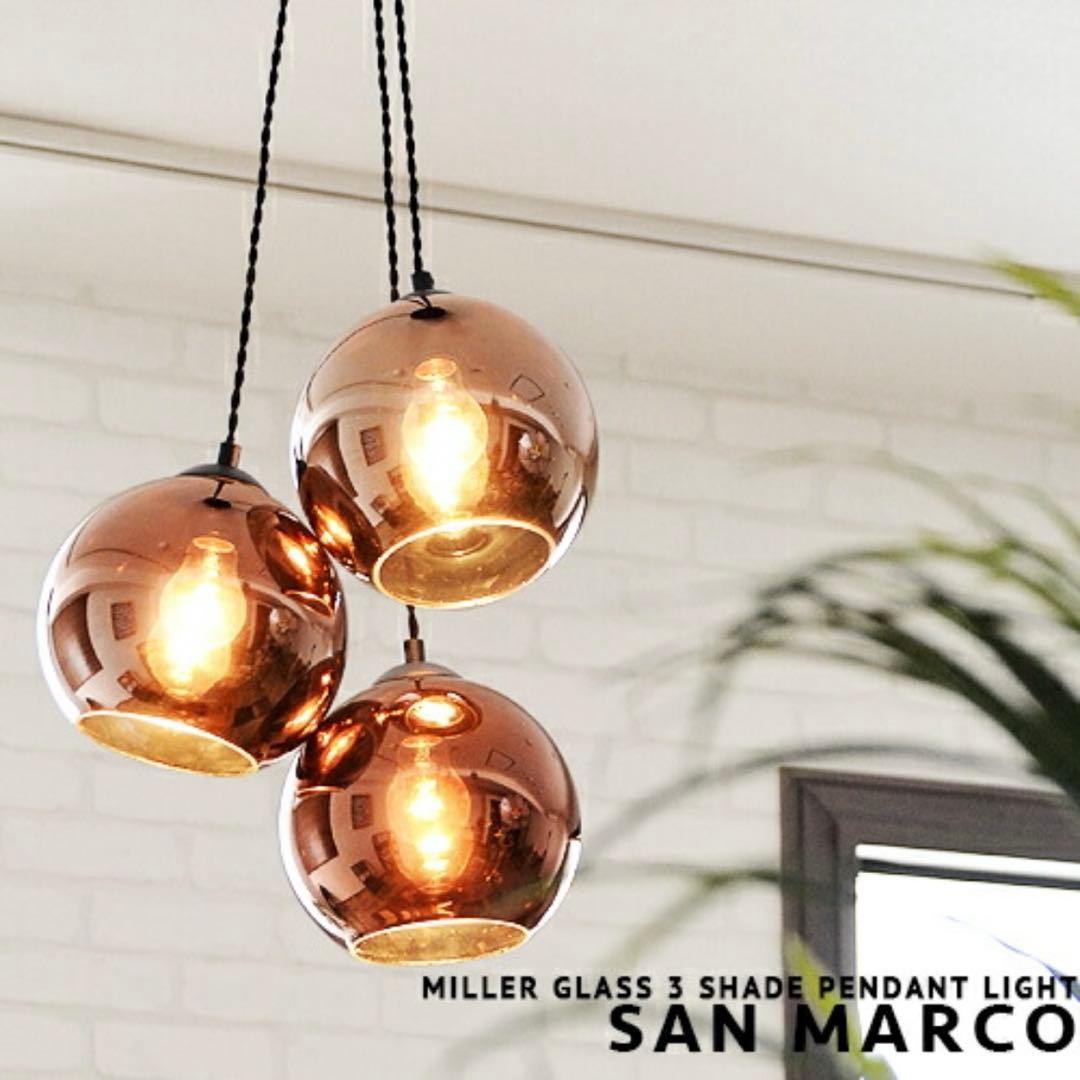 ハモサ SAN MARCO サンマルコ　ペンダントライト　シーリングライト　照明 ハモサ SAN MARCO サンマルコ ペンダントライト シーリングライト 照明